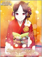 2021 Topaz: Kaguya Shinomiya