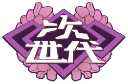 Jisedai animation club logo