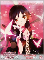 2014 Ruby: Kuroyukihime