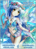 2012 Aquamarine: Kanade Tachibana