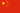 China (People's Republic)