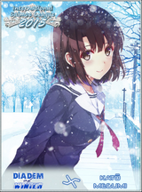 2015 Winter Diadem: Megumi Katou @ Saekano