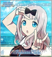 2021 Aquamarine: Chika Fujiwara