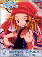 Match 6: Anna Kyoyama (Shaman King)