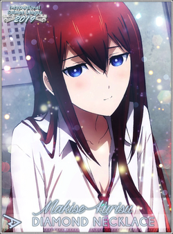 Kurisu Makise - Saimoe Wiki