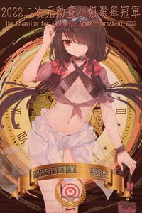 ACGN Miss Anime 2022 - Winner