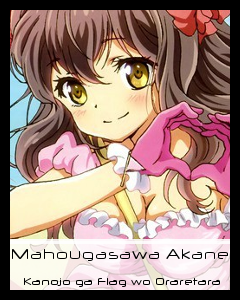 Akane Mahougasawa Saimoe Wiki Fandom