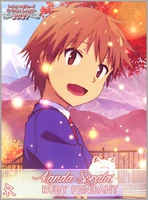 2021 Ruby: Sorata Kanda