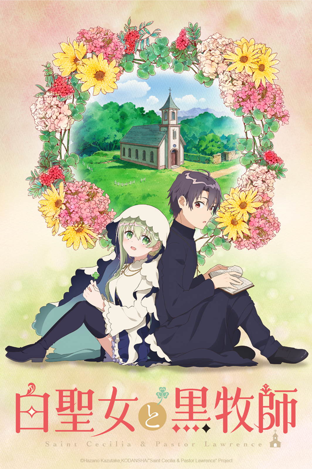 Saint Cecilia and Pastor Lawrence (Anime)