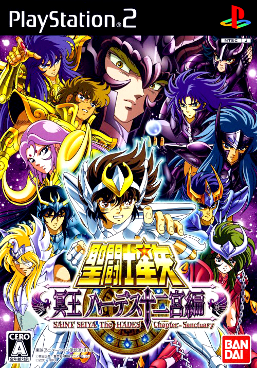 聖闘士星矢 HADES編 Chapter Sanctuary 1 ANIMATION(YUMI MATSUZAWA) - Saint Seiya the Hades Chapter
