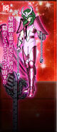 Andromeda Shun V3