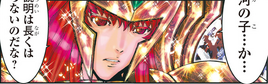 Camus du Verseau (Chaos)
