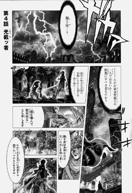 Episode.G - Capítulo 04