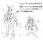 Diseño descartado de la Segunda Versión de la Cloth en el Anime.