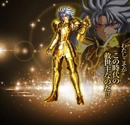 Saga de Géminis (Malvado)