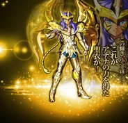 Milo de Escorpio (God Cloth)