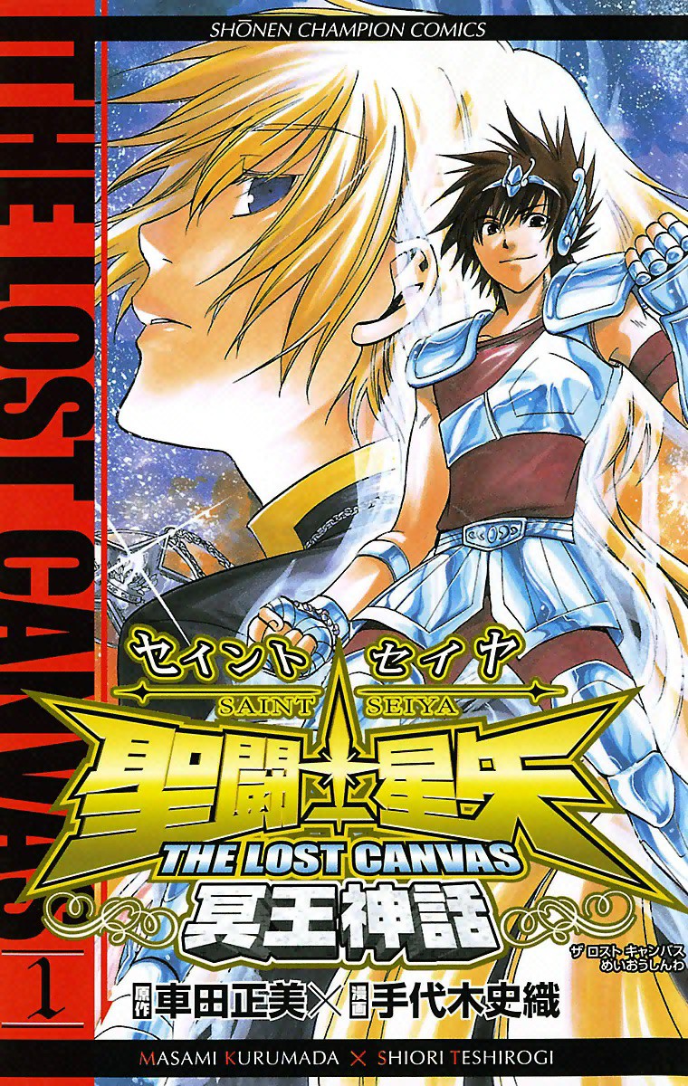 Saint Seiya THE LOST CANVAS x Saint Seiya NEXT DIMENSION – DREAM HUNTERS Z