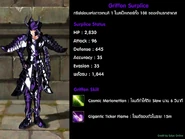 Surplice de Griffon en Saint Seiya Online.