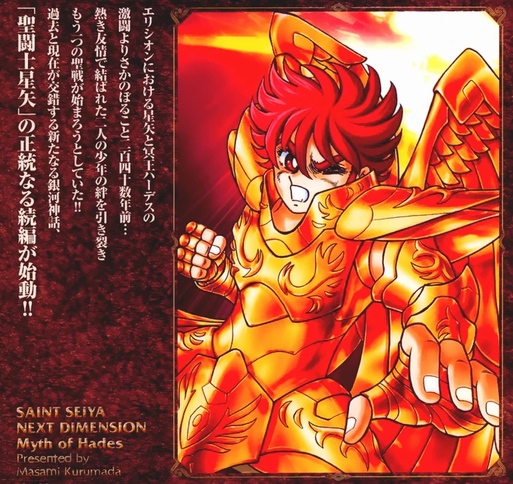 seiya様 IN STOCK] Saint Seiya Minifigure [MANGA BRICK] - Cygnus