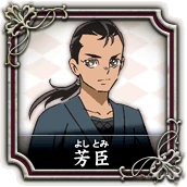 Yoshitomi perfil oficial