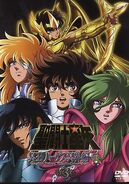 Aioros Hyoga Shiryu Seiya Shun