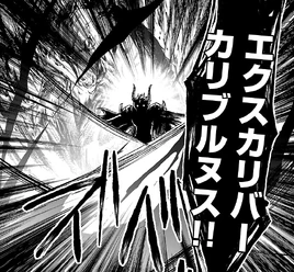 Excalibur Caliburnus