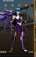 Wyrm de la Estrella Celeste del Prestigio en Saint Seiya Online