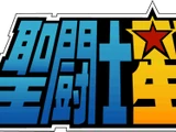Univers de Saint Seiya