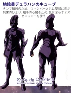 Surplice de Cube en su versión de The Lost Canvas.