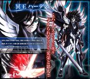 Hades en Saint Seiya Brave Soldiers