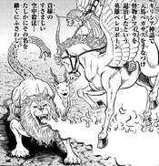 Quimera contra Bellerophōn y Pegaso.