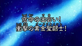 Saint Seiya Ω Episodio 8