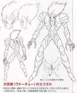 Settei-Eligor.jpg (70 kB) Settei de Eligor