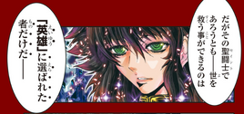 Shun (Chaos)