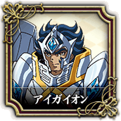 Eegeon chronotech oficial