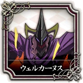Vulcano Perfil Oficial