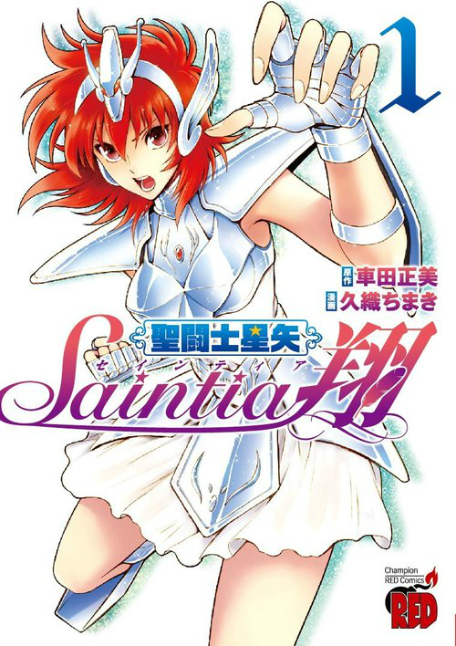 Catégorie:Séries, Wiki Saint Seiya