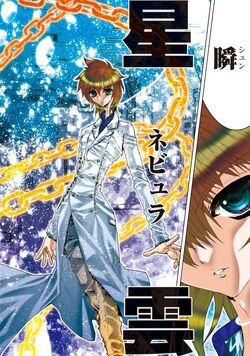 Saint Seiya Episode G Assassin Seiyapedia Fandom Saint Seiya Episode G Assassin Seiyapedia Fandom