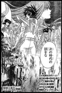 Cygnus Hyōga (Omega), Seiyapedia
