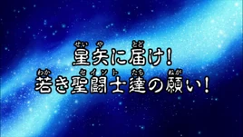 Saint Seiya Ω Episodio 50
