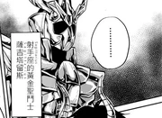 SagittariusSagitarius1