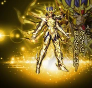 Deathmask de Cáncer (God Cloth)