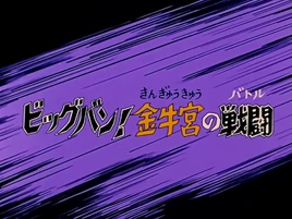 Epi43