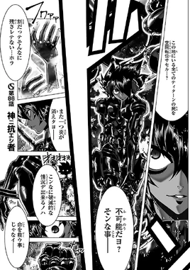 Episode G Capítulo 86