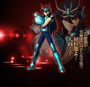 Shiryu de Dragón