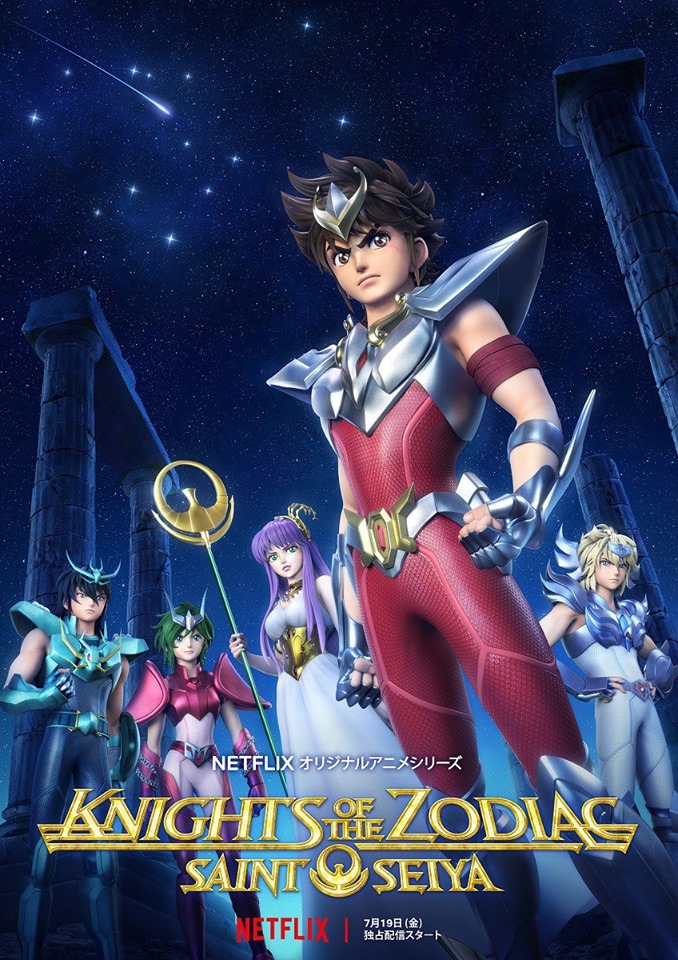 SAINT SEIYA: Knights of the Zodiac, Multi-Audio Clip: Seiya the Gold  Knight