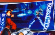 Seiya-J-Stars-Victory-VS-02.jpg (82 kB) En el anuncio solo se ve a Seiya de Pegasus aplicando su Pegasus Ryūsei Ken contra Goku.