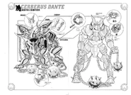 Cerberus Cloth (Manga)