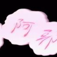 阿頼耶識 あらやしき 聖闘士星矢 wiki fandom