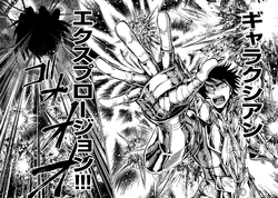 Galaxian Explosion de Sōjirō.